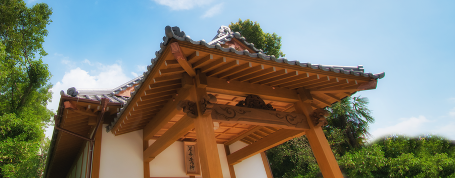 熊本の神社足手荒神